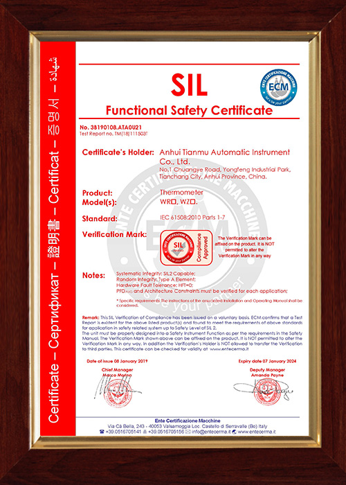熱電阻、熱電偶SIL認(rèn)證